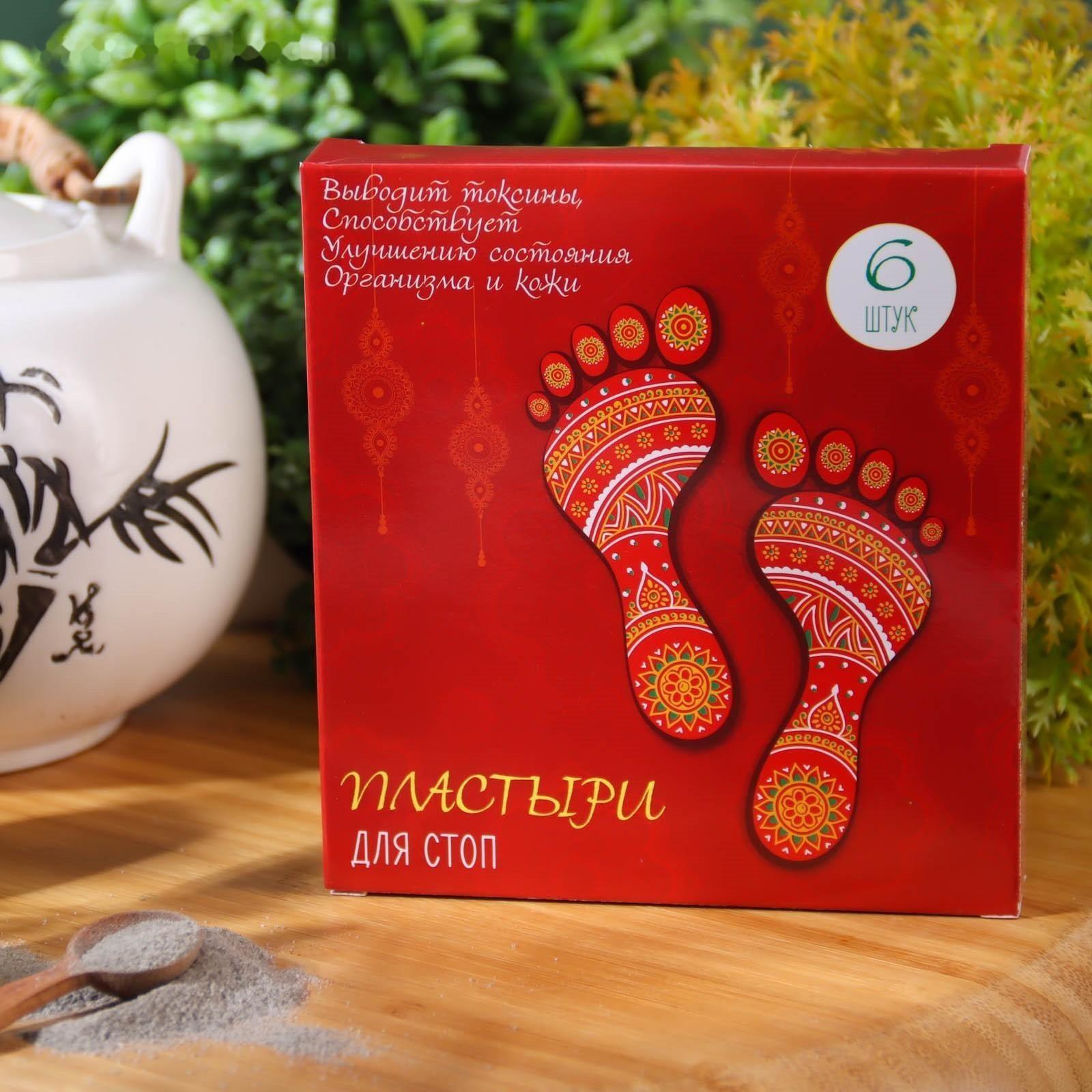 Пластырь лечебный для ступней, для выведения токсинов, 1 шт., 7634265