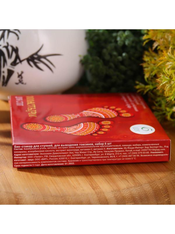 Пластырь лечебный для ступней, для выведения токсинов, 1 шт., 7634265