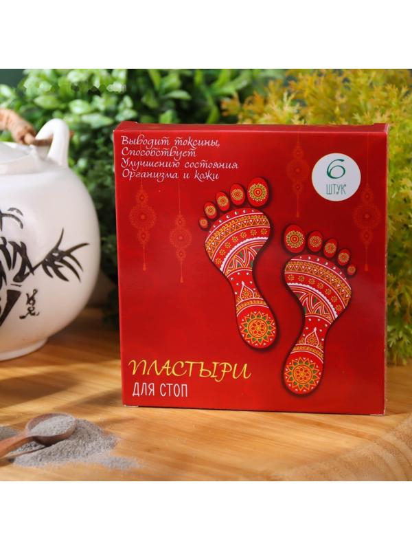 Пластырь лечебный для ступней, для выведения токсинов, 1 шт., 7634265