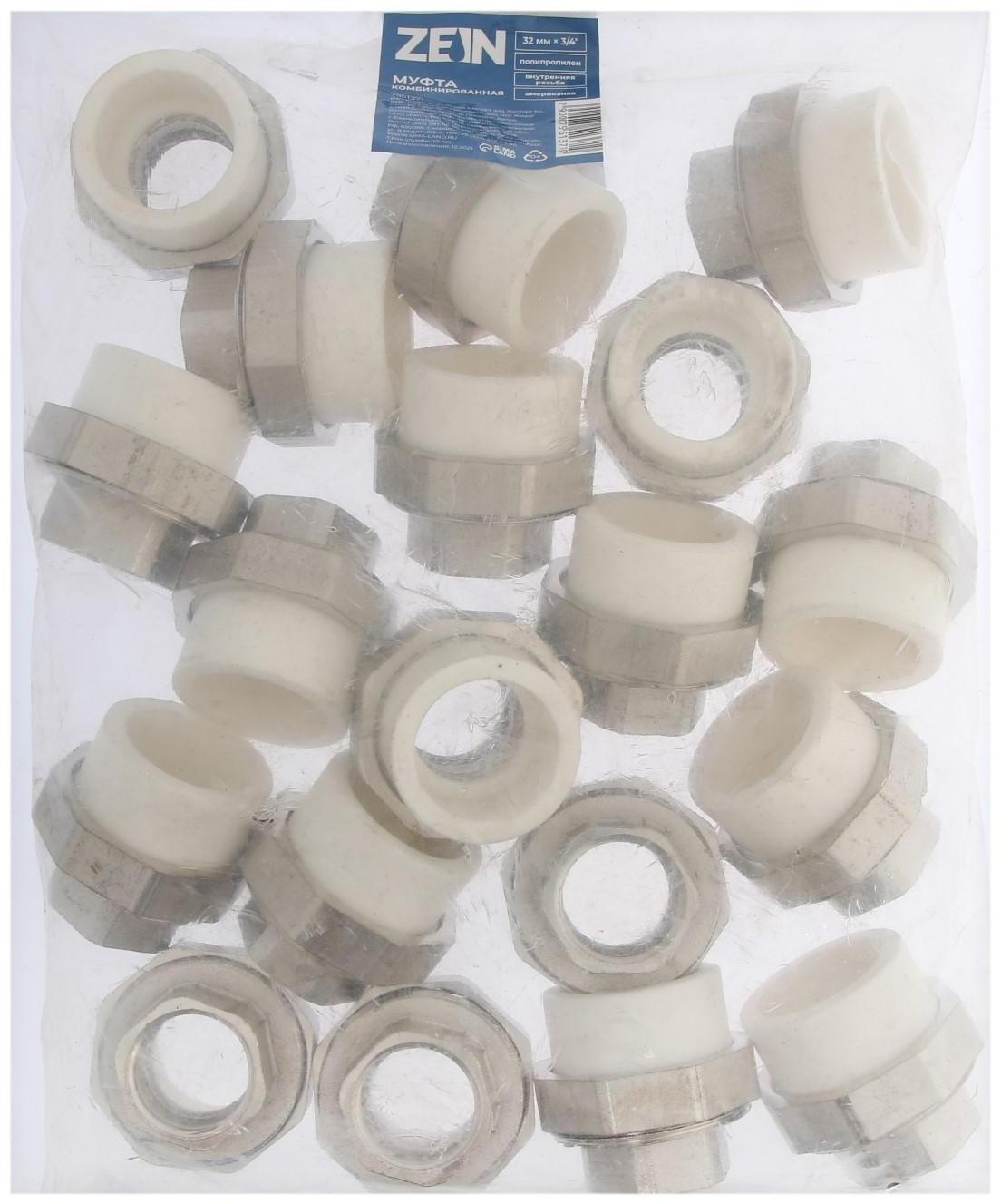 Муфта комбинированная ZEIN, полипропиленовая, американка, внутренняя резьба, d=32 мм х 3/4