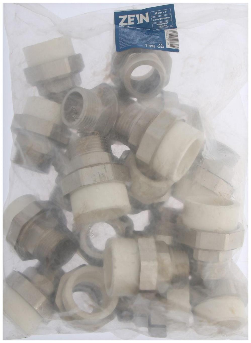 Муфта комбинированная ZEIN, полипропиленовая, американка, наружная резьба, d=32 мм х 1