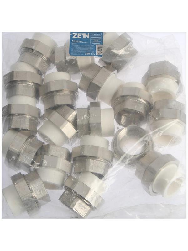 Муфта комбинированная ZEIN, полипропилен, американка, внутренняя резьба, d=32 мм х 1 1/4