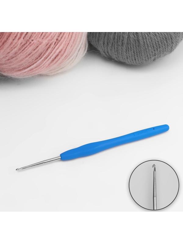 Крючок для вязания, с силиконовой ручкой, d = 1,5 мм, 13 см,цвет синий