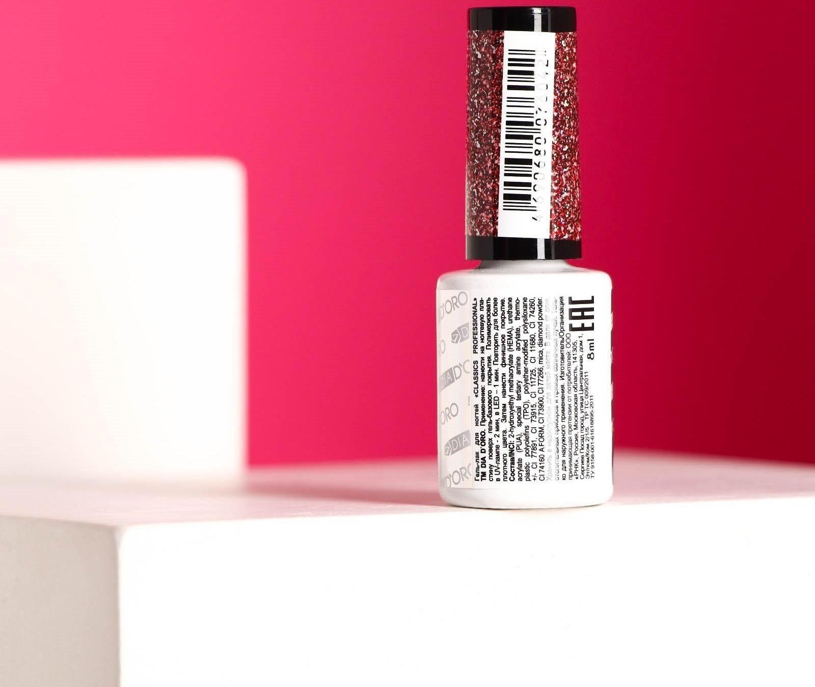 Гель-лак DIA D`ORO Classics Professional - FLASH Светоотражающий №154 , 8 мл