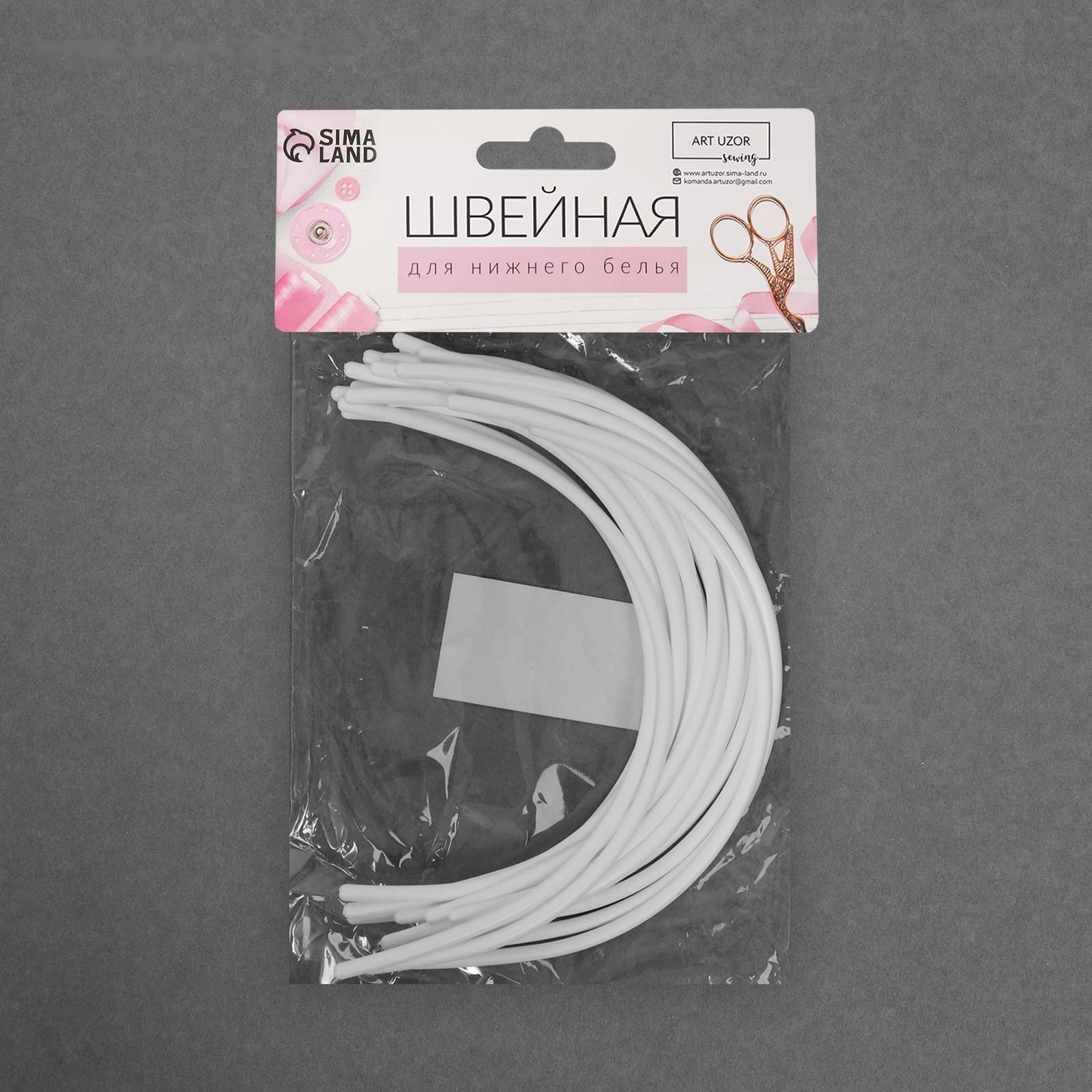 Косточки для бюстгальтера, 190 × 115 × 2,5 мм, чашка АА, 10 пар