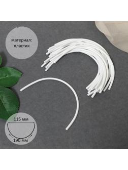 Косточки для бюстгальтера, 190 × 115 × 2,5 мм, чашка АА, 10 пар