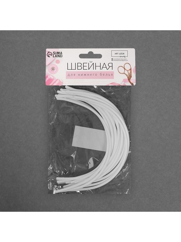 Косточки для бюстгальтера, 190 × 115 × 2,5 мм, чашка АА, 10 пар