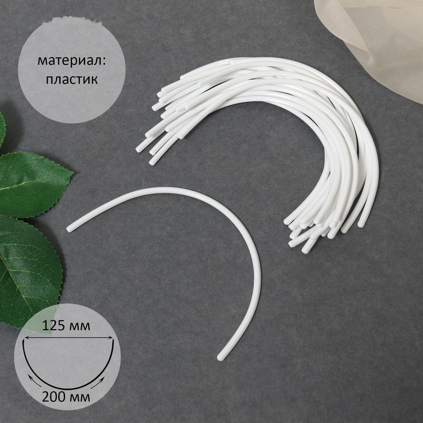 Косточки для бюстгальтера, 200 × 125 × 2,5 мм, чашка A, 10 пар