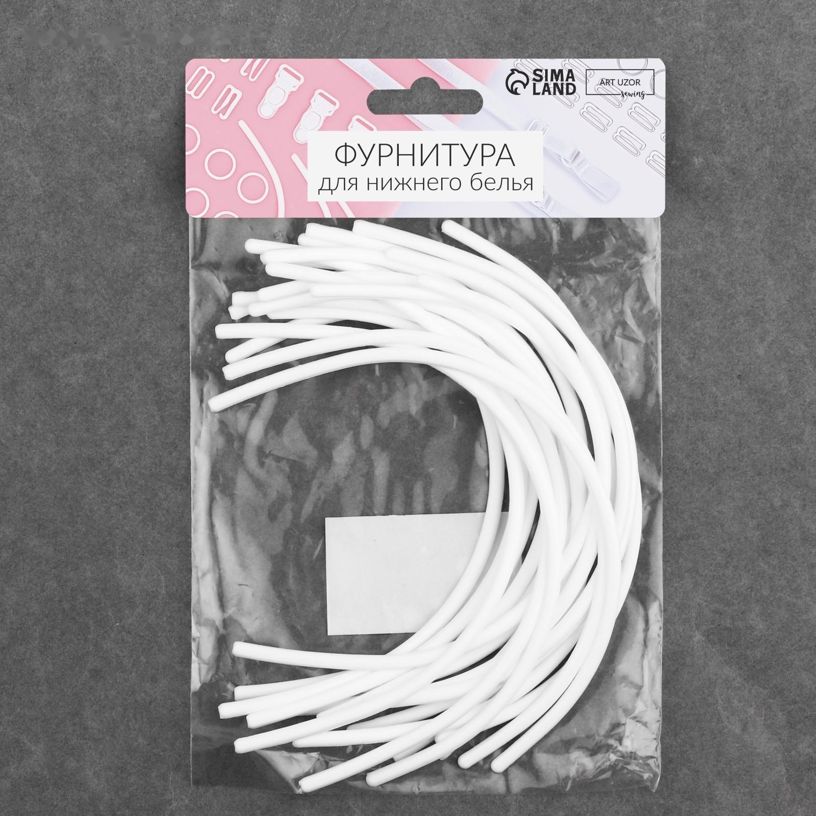 Косточки для бюстгальтера, 200 × 125 × 2,5 мм, чашка A, 10 пар