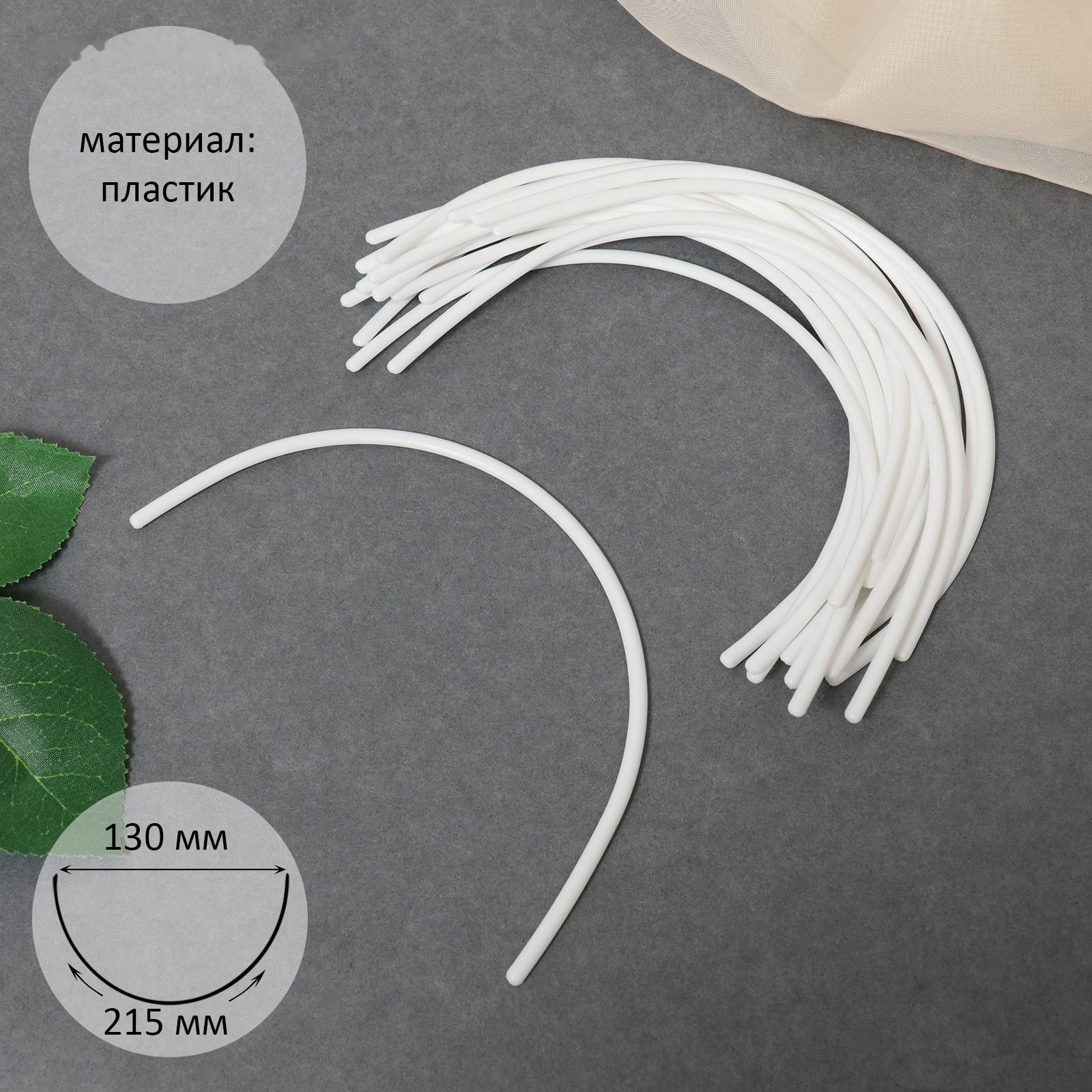 Косточки для бюстгальтера, 215 × 130 × 2,5 мм, чашка B, 10 пар