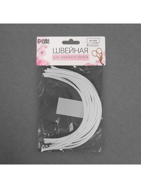 Косточки для бюстгальтера, 215 × 130 × 2,5 мм, чашка B, 10 пар