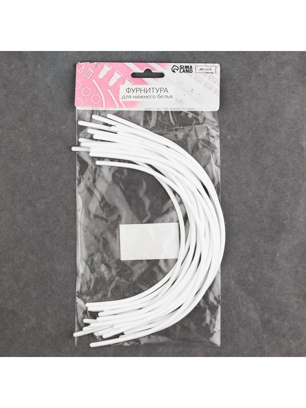 Косточки для бюстгальтера, 265 × 160 × 2,5 мм, чашка D, 10 пар