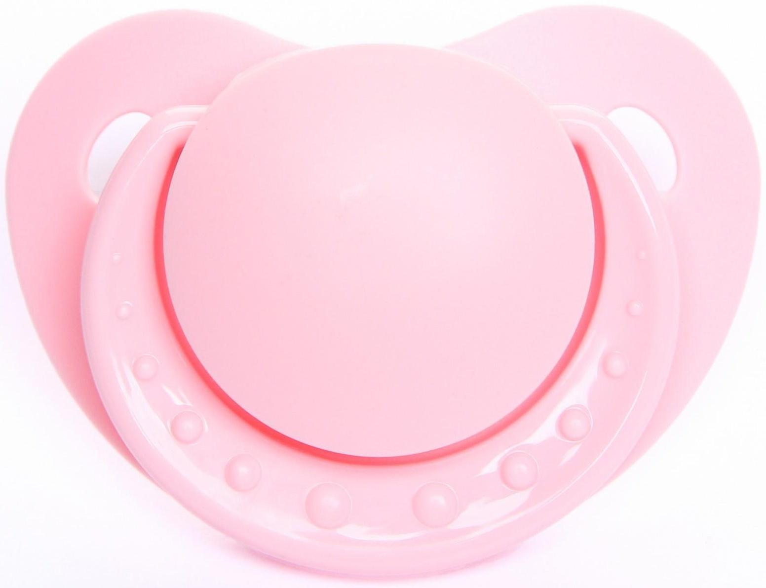Пустышка ортодонтическая, силикон, от 0 - 3 мес., цвет розовый