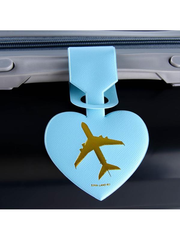 Бирка на чемодан в виде сердца, голубая