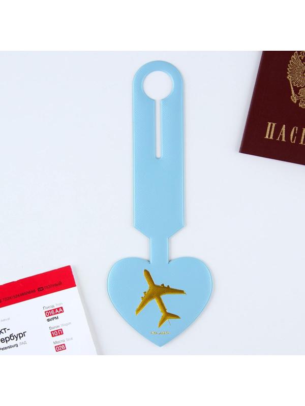 Бирка на чемодан в виде сердца, голубая
