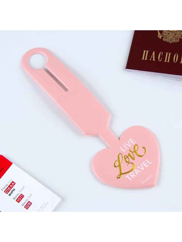 Бирка на чемодан в виде сердца, розовая