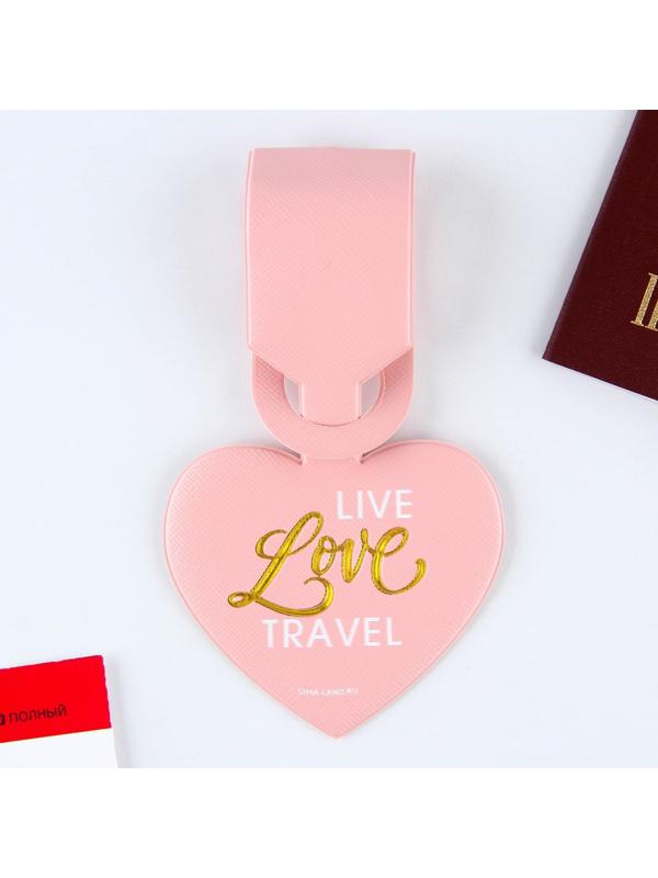 Бирка на чемодан в виде сердца, розовая
