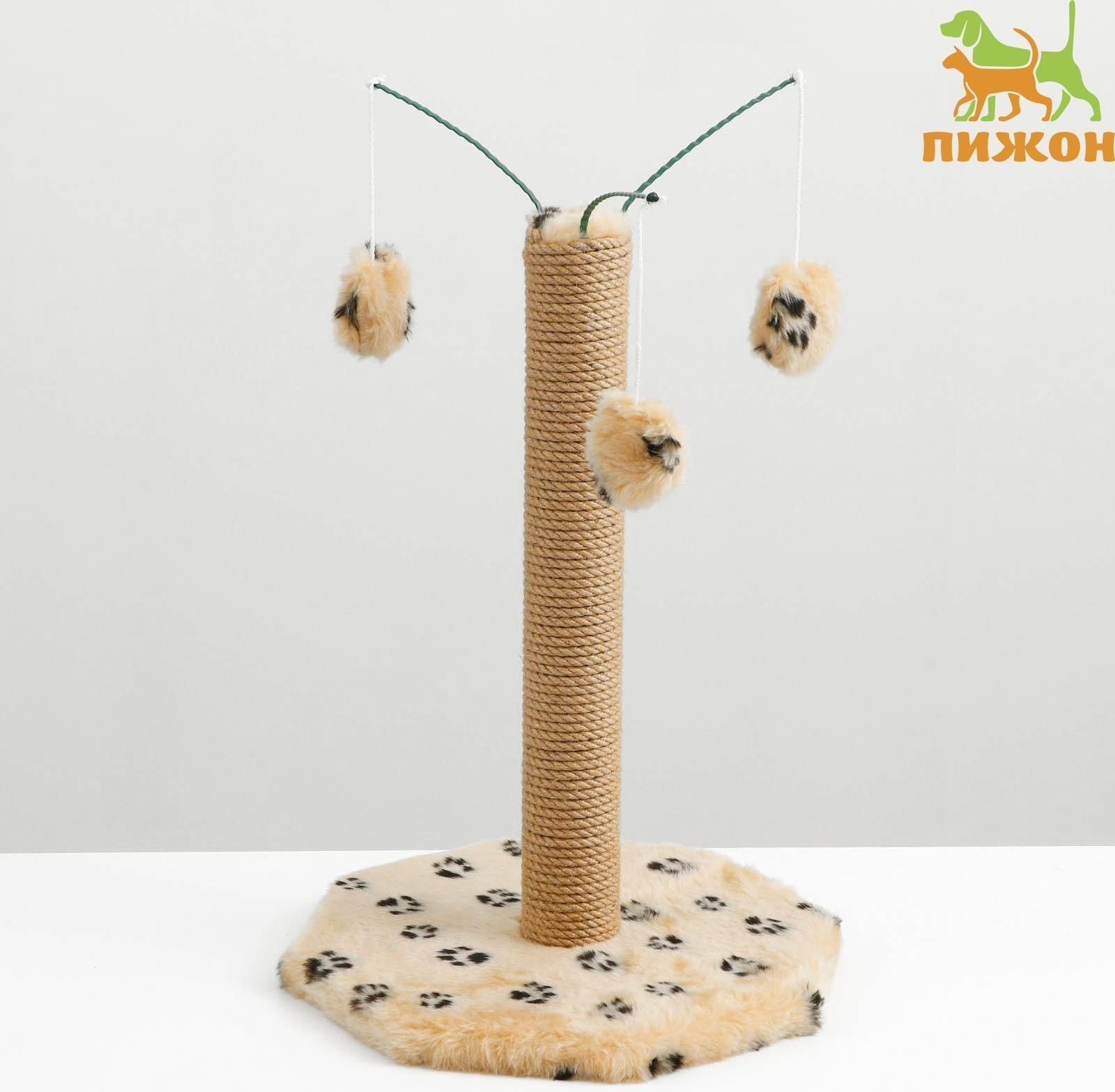 Когтеточка с тремя игрушками, 35 х 35 х 53 см, бежевая с черными лапками