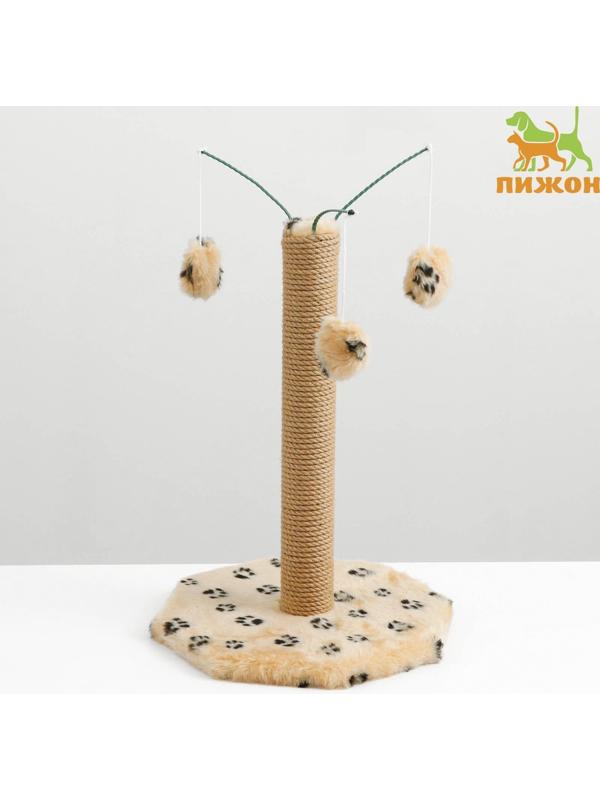 Когтеточка с тремя игрушками, 35 х 35 х 53 см, бежевая с черными лапками