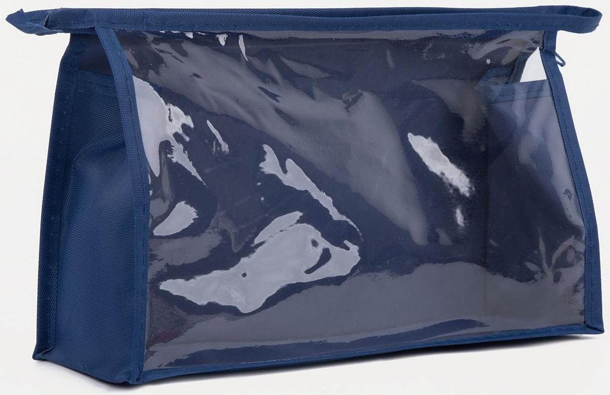 Косметичка на молнии, цвет синий