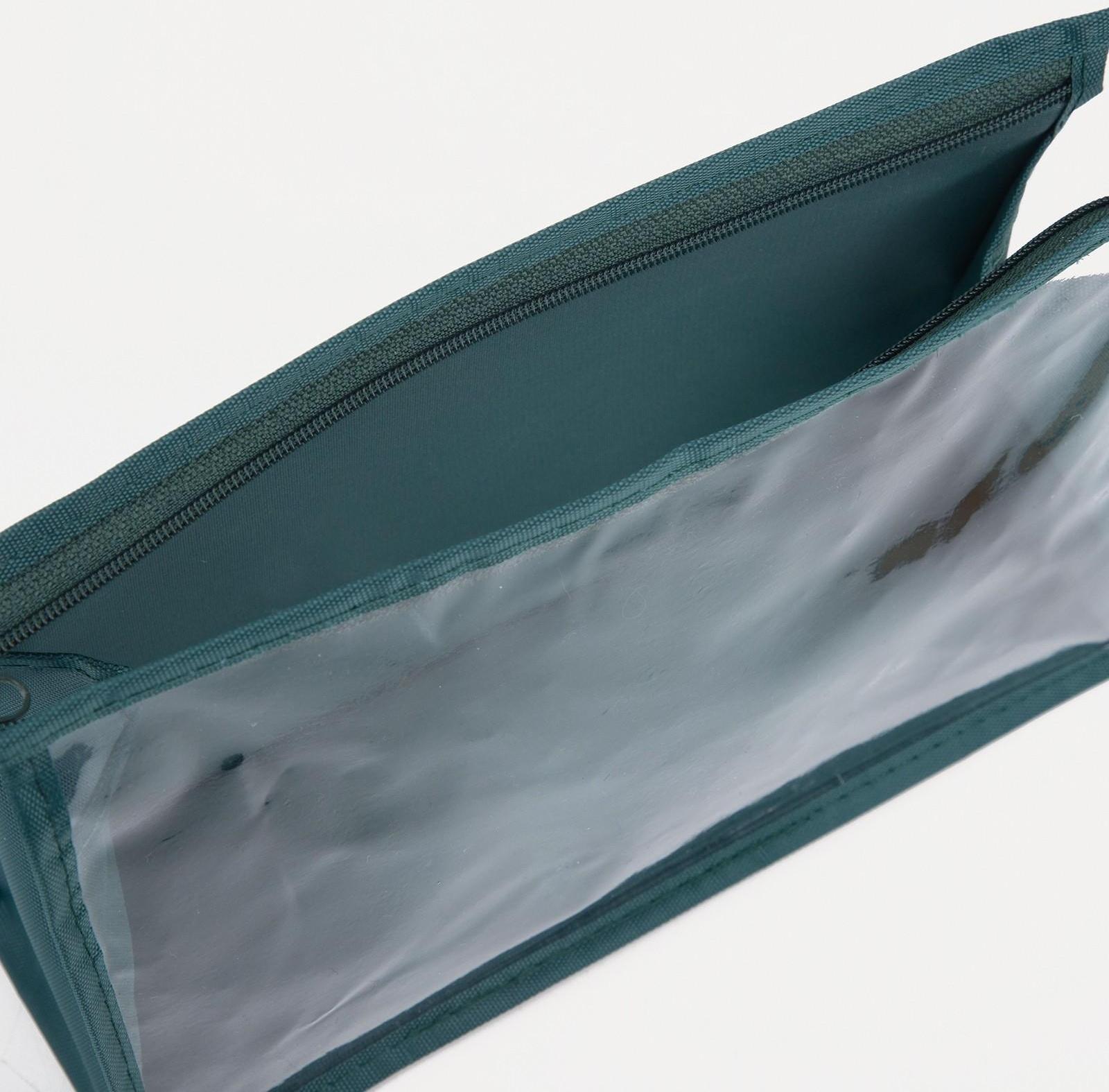 Косметичка на молнии, цвет зелёный