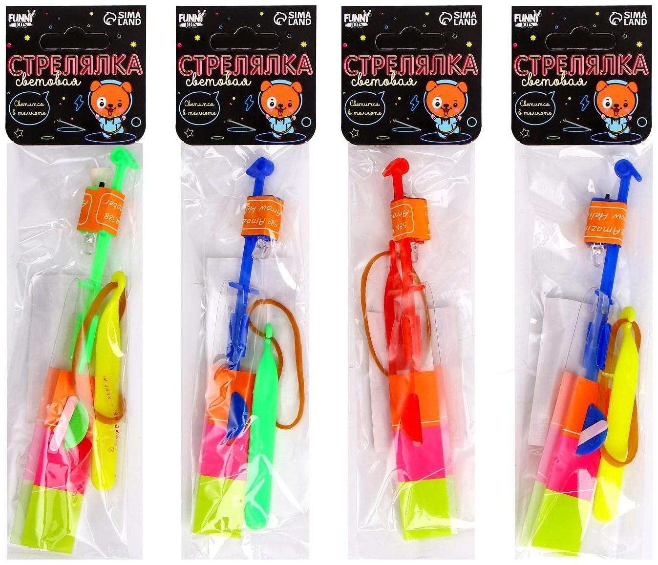 Стрелялка световая, цвета МИКС