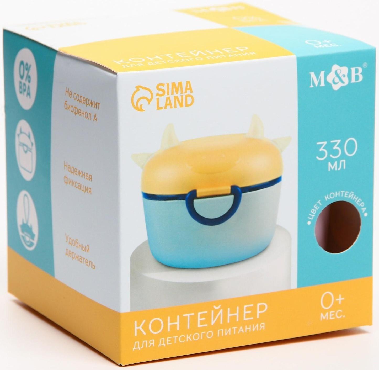 Контейнер для хранения детского питания 330 мл., цвет розовый