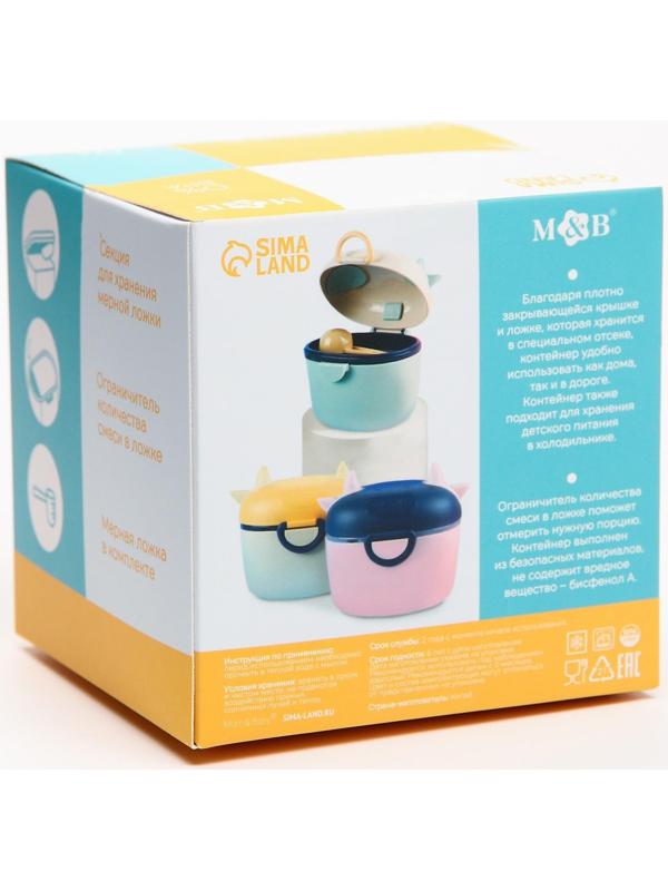 Контейнер для хранения детского питания 330 мл., цвет розовый