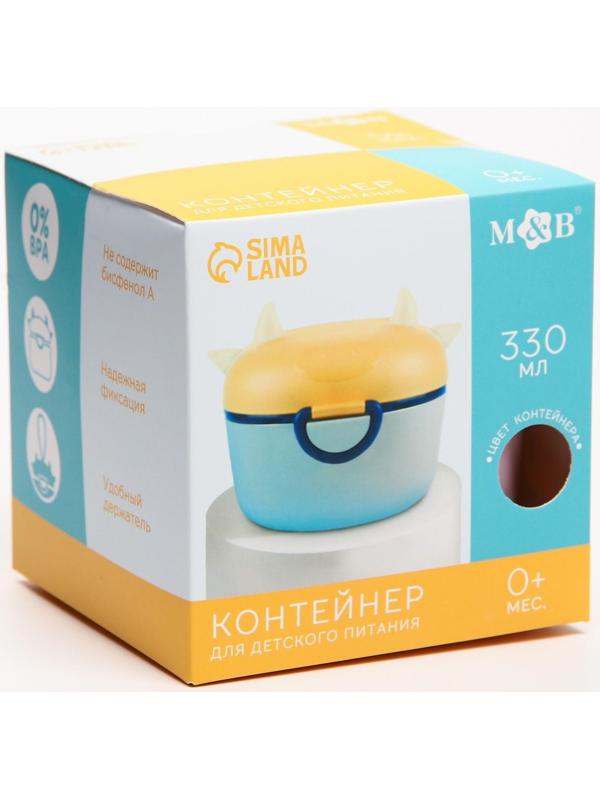 Контейнер для хранения детского питания 330 мл., цвет розовый