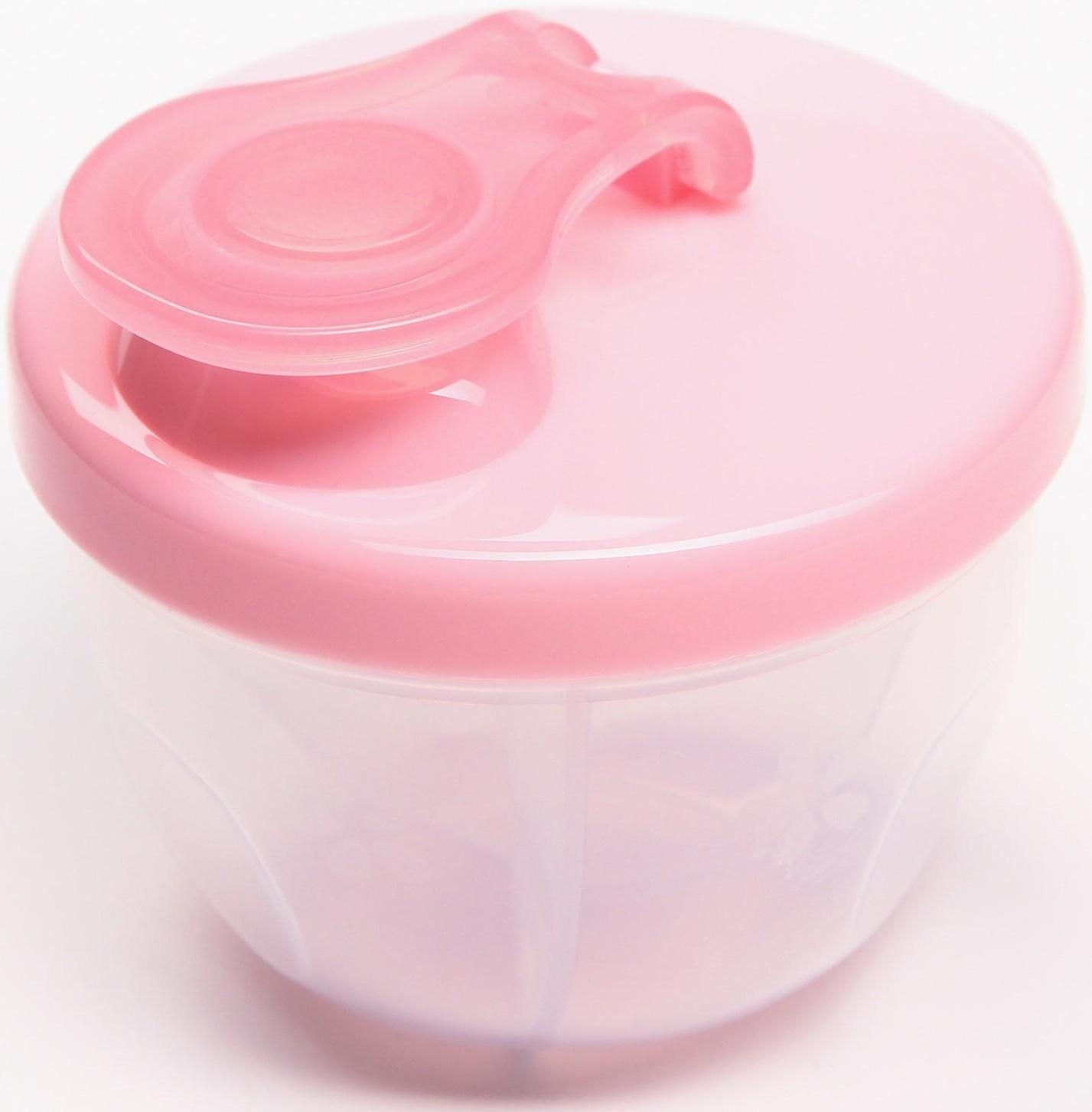 Контейнер для хранения детского питания, 3 секции, 9,2х8,8х8см, цвет розовый