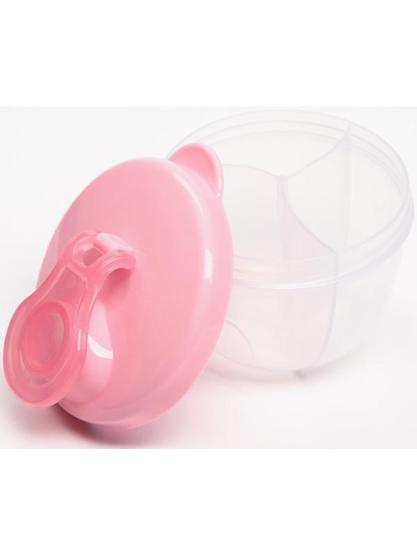 Контейнер для хранения детского питания, 3 секции, 9,2х8,8х8см, цвет розовый