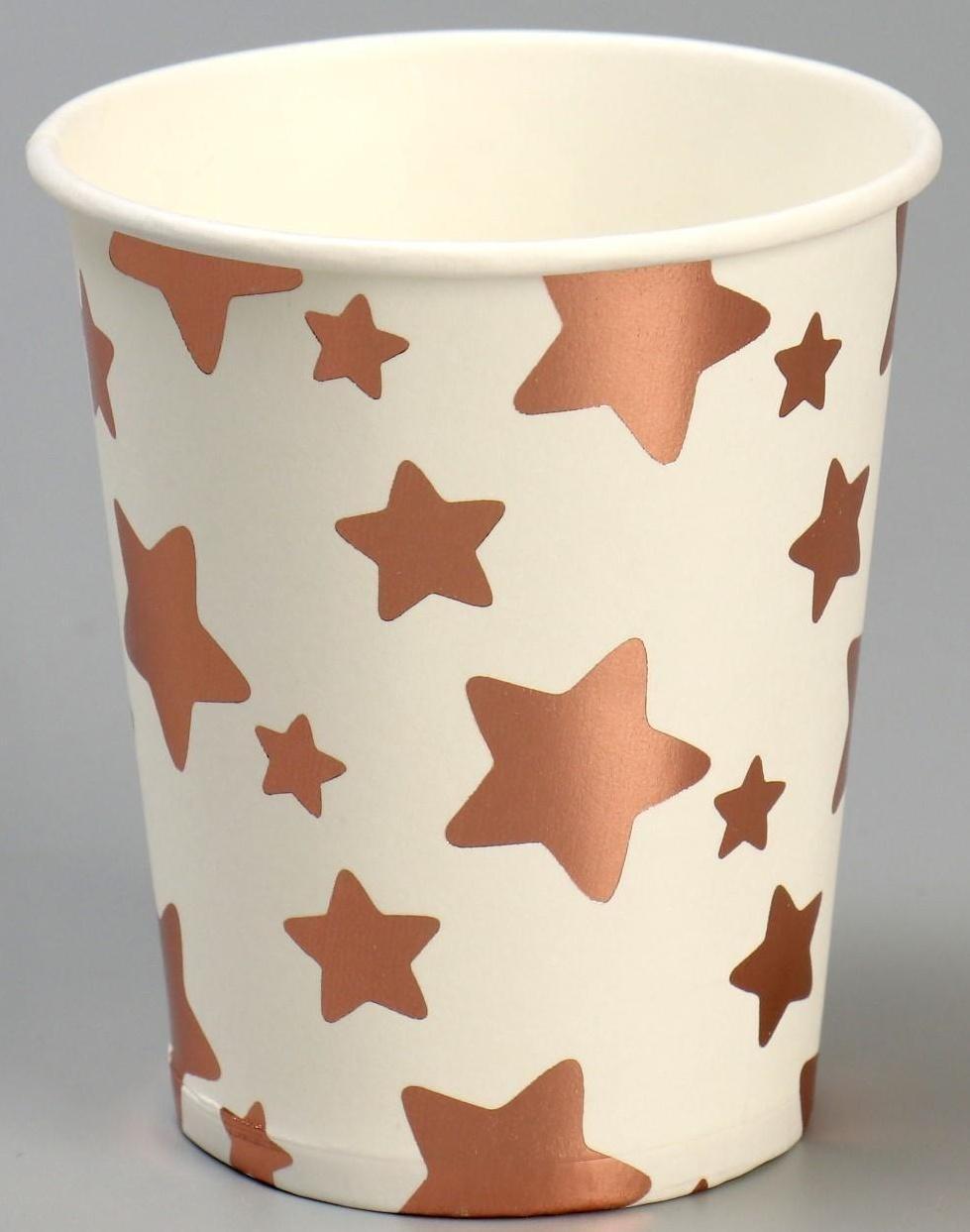 Стакан бумажный «Звёзды», набор, 6 шт., цвет розовое золото