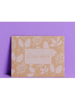 Конверт подарочный «Для тебя», 7 × 9 см