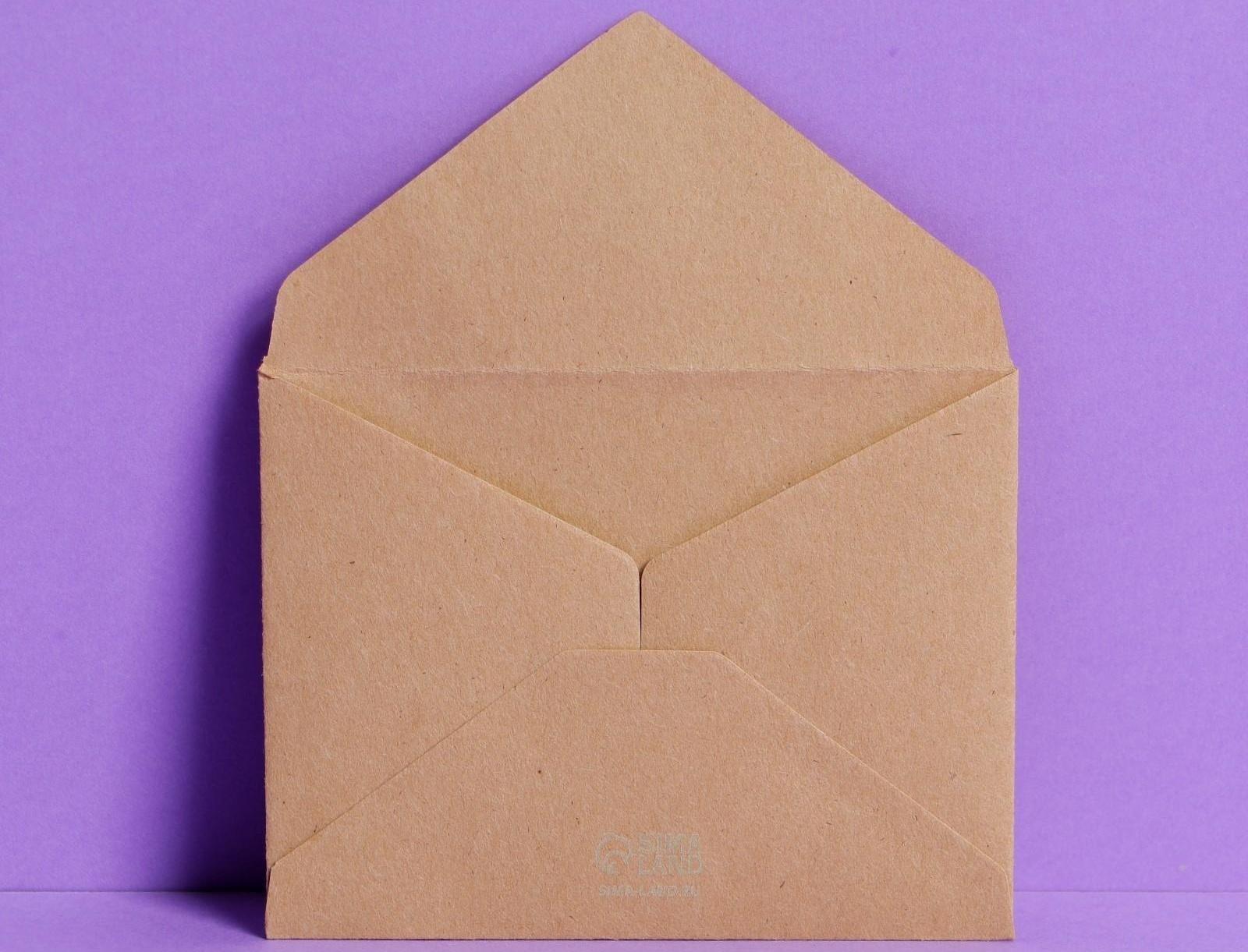 Конверт подарочный «Дом», 7 × 9 см