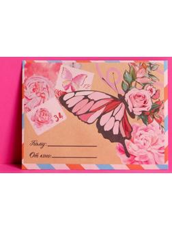 Конверт подарочный «Бабочка», 11.5 × 16 см