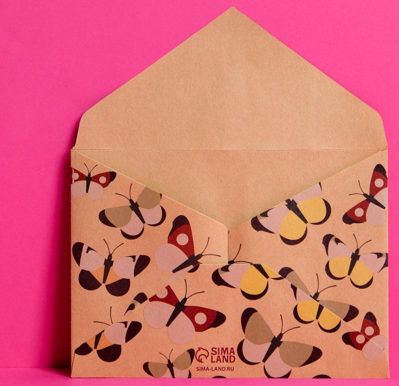 Конверт подарочный «For you», 11.5 × 16 см