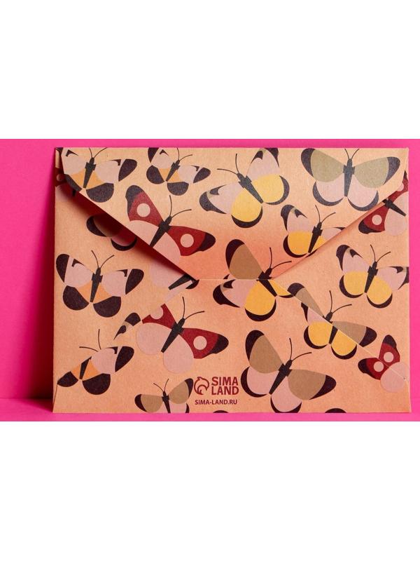 Конверт подарочный «For you», 11.5 × 16 см