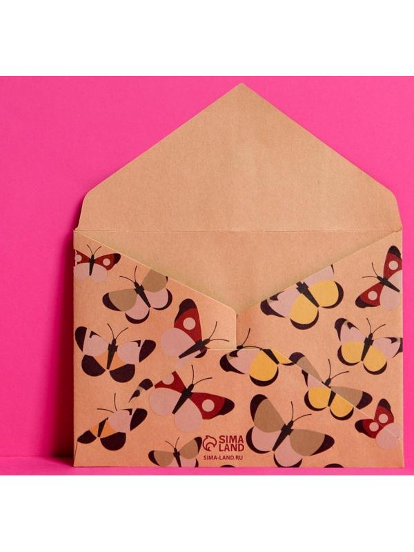 Конверт подарочный «For you», 11.5 × 16 см