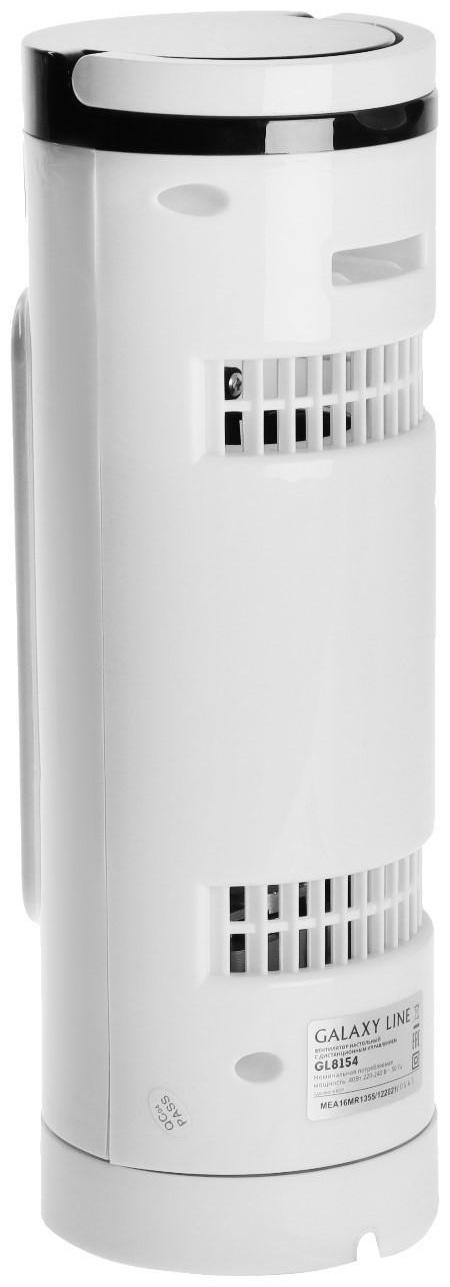 Вентилятор Galaxy LINE GL 8154, настольный, 40 Вт, 3 скорости, от сети, пульт, бело-черный