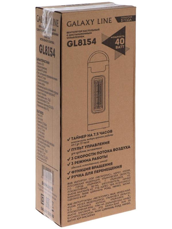 Вентилятор Galaxy LINE GL 8154, настольный, 40 Вт, 3 скорости, от сети, пульт, бело-черный