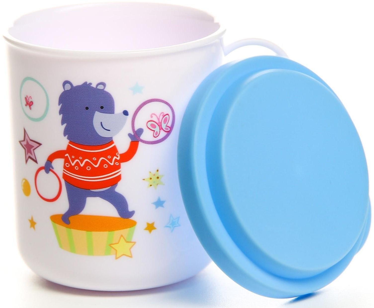 Кружка детская с крышкой, 200 мл., «Мишка», цвет голубой