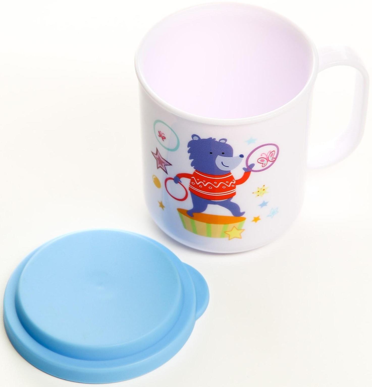 Кружка детская с крышкой, 200 мл., «Мишка», цвет голубой