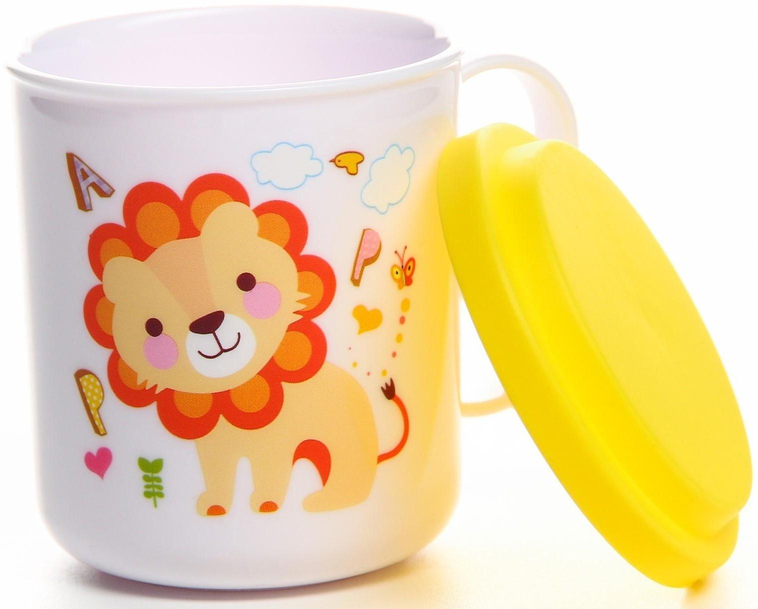 Кружка детская с крышкой, 200 мл., «Лев», цвет желтый
