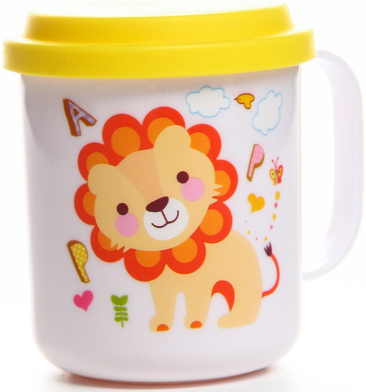 Кружка детская с крышкой, 200 мл., «Лев», цвет желтый