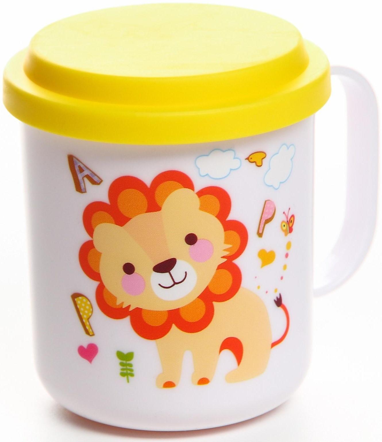 Кружка детская с крышкой, 200 мл., «Лев», цвет желтый