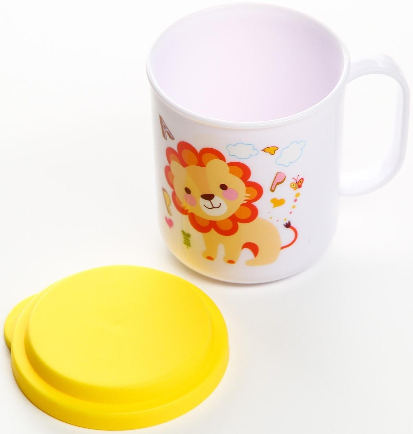 Кружка детская с крышкой, 200 мл., «Лев», цвет желтый