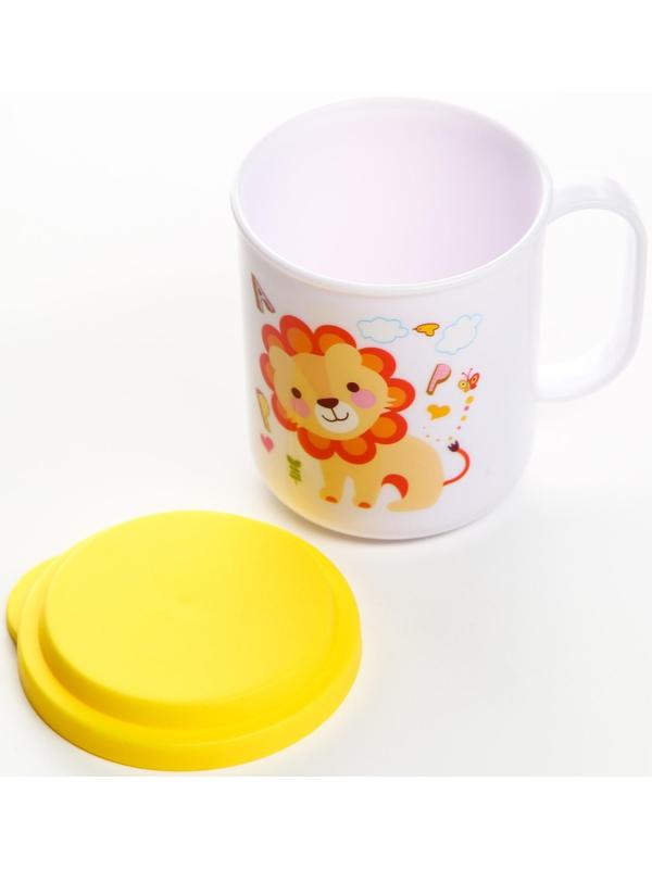 Кружка детская с крышкой, 200 мл., «Лев», цвет желтый
