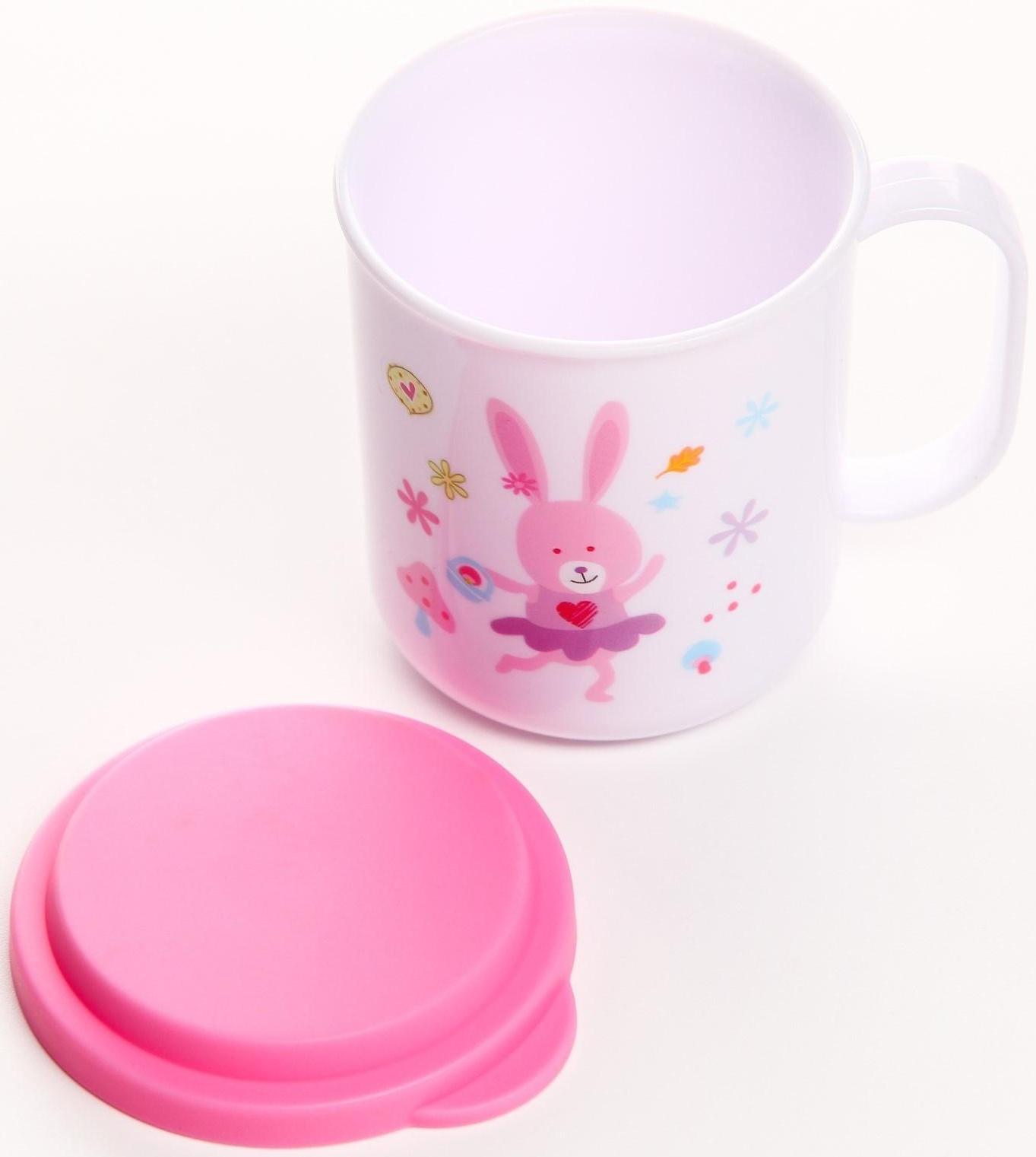 Кружка детская с крышкой, 200 мл., «Зайка», цвет розовый