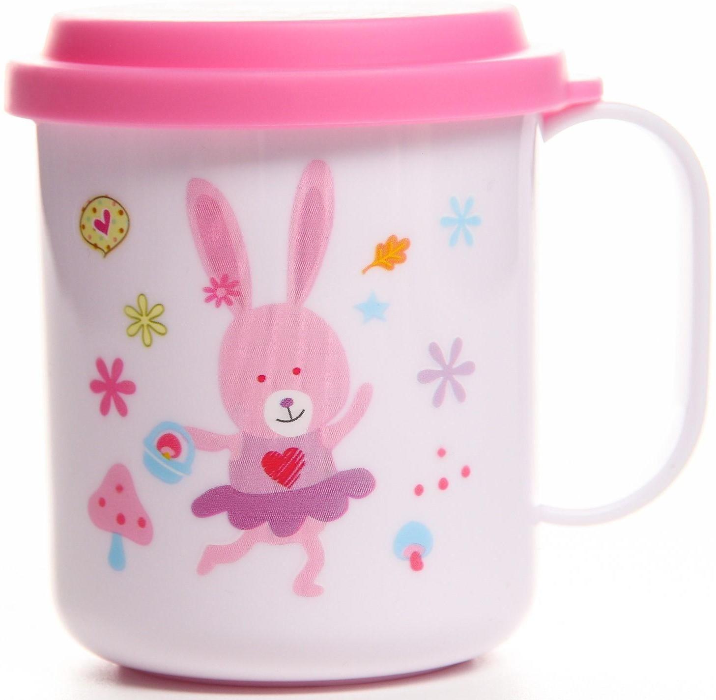 Кружка детская с крышкой, 200 мл., «Зайка», цвет розовый