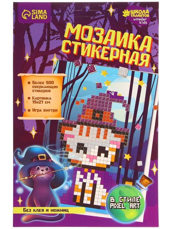 Стикерная мозаика «Волшебный кот», EVA стикеры + стразы